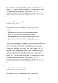 Страница 1712