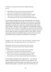 Страница 1713