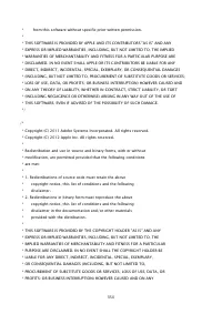 Страница 1718