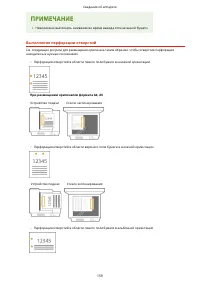 Страница 172