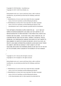 Страница 1720