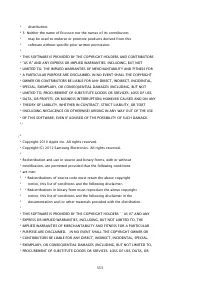 Страница 1721