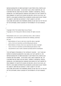 Страница 1724