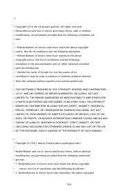 Страница 1727