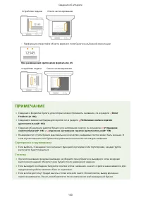 Страница 173