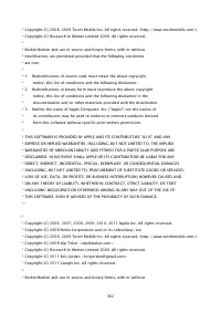 Страница 1730