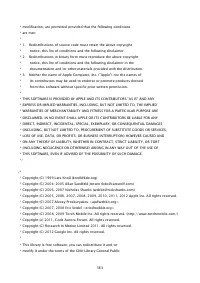 Страница 1731