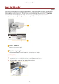 Страница 177