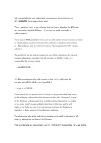 Страница 1772