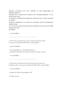 Страница 1775