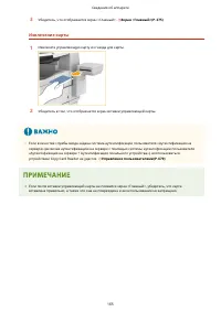 Страница 178