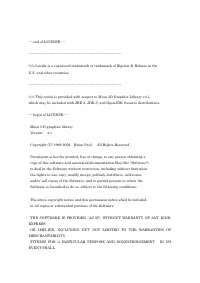 Страница 1783