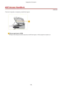 Страница 179