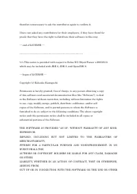 Страница 1797