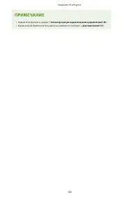 Страница 181