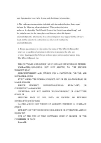 Страница 1815