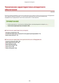 Страница 182