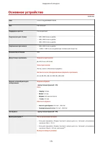 Страница 183