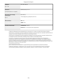 Страница 185