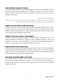 Страница 1850