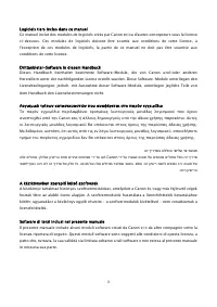 Страница 1852