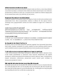 Страница 1855