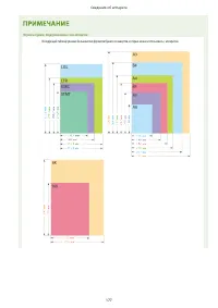 Страница 190