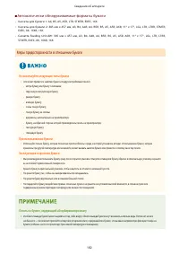 Страница 195