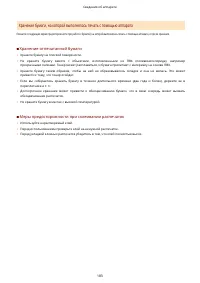 Страница 196