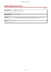 Страница 198