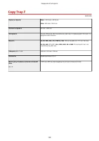 Страница 202