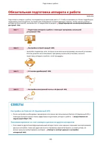 Страница 206