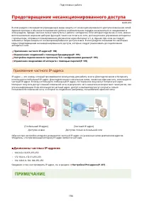 Страница 207