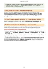 Страница 208