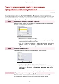 Страница 209