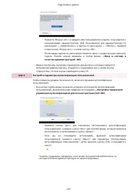 Страница 210