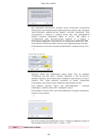 Страница 211