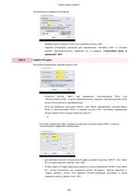 Страница 212