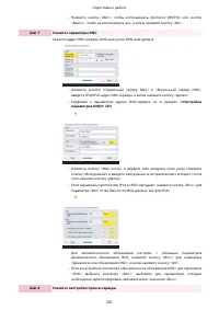 Страница 214