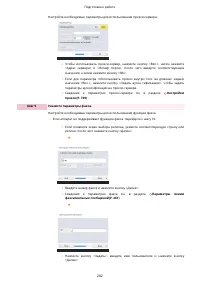 Страница 215