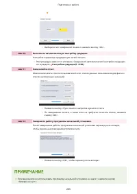 Страница 216