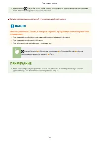 Страница 217