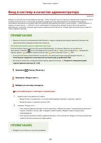 Страница 218