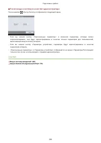 Страница 219