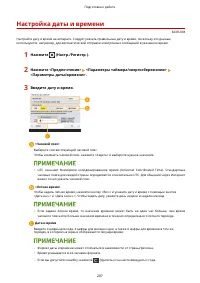 Страница 220