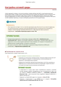 Страница 222