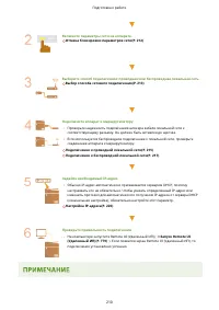 Страница 223