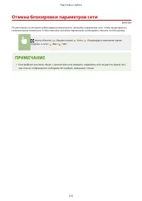 Страница 225