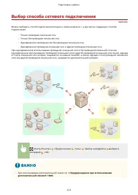 Страница 226