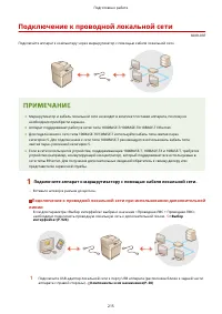 Страница 228